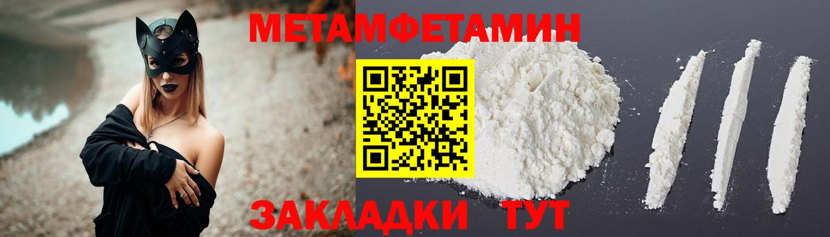 Амфетамин VHQ  Вход с VPN  Амфетамин  площадка какой сайт  Орск 
