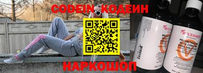 спиды Сланцы