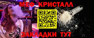 спиды Сланцы