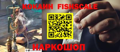 спиды Сланцы