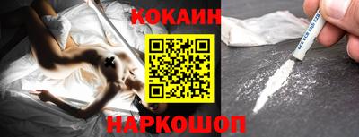 спиды Сланцы