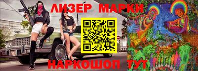 бутик Славянск-на-Кубани