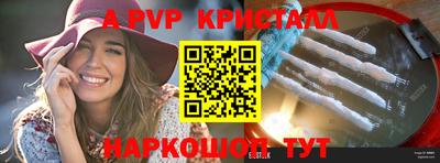 бутик Славянск-на-Кубани