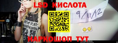 прущие крисы Славгород