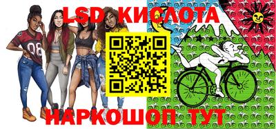 прущие крисы Славгород