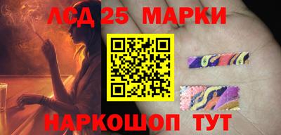прущие крисы Славгород