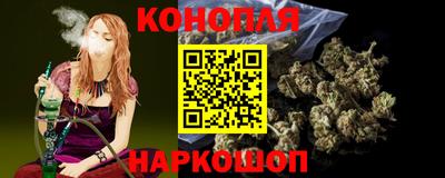 бутик Славянск-на-Кубани
