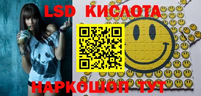 бутик Славянск-на-Кубани