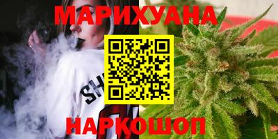 бутик Славянск-на-Кубани