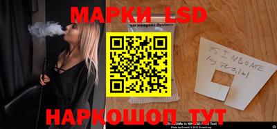 прущие крисы Славгород