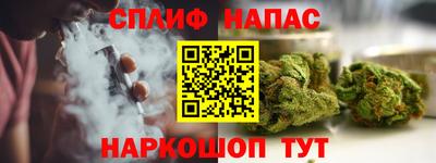 бутик Славянск-на-Кубани
