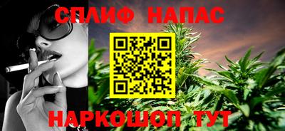 бутик Славянск-на-Кубани