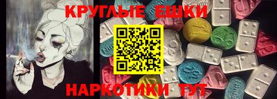 прущие крисы Славгород