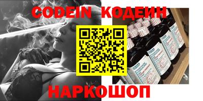 прущие крисы Славгород