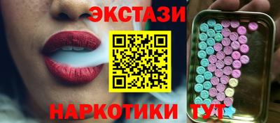 бутик Славянск-на-Кубани