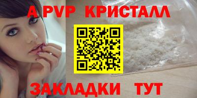 прущие крисы Славгород