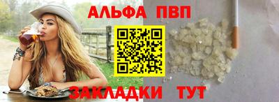 прущие крисы Славгород
