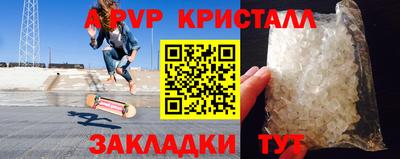 прущие крисы Славгород