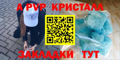 прущие крисы Славгород