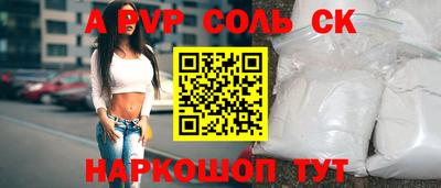 прущие крисы Славгород