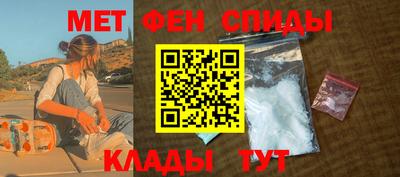 прущие крисы Славгород