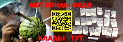 прущие крисы Славгород