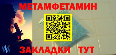 спиды Сланцы