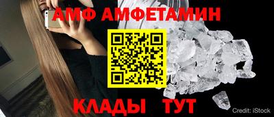 спиды Сланцы