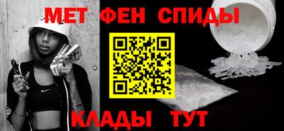 спиды Сланцы