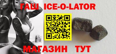 прущие крисы Славгород
