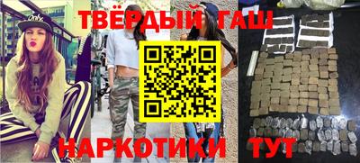 бутик Славянск-на-Кубани