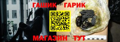 бутик Славянск-на-Кубани