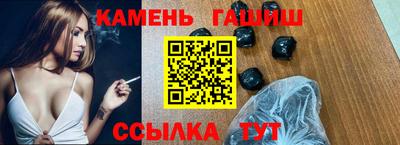 бутик Славянск-на-Кубани