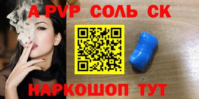 бутик Славянск-на-Кубани