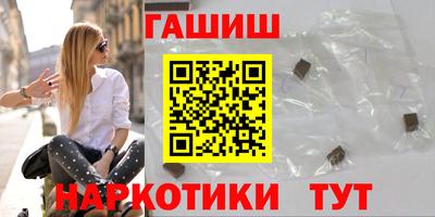 бутик Славянск-на-Кубани