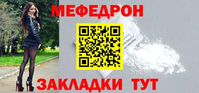 спиды Сланцы