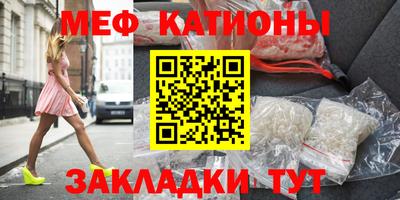 спиды Сланцы