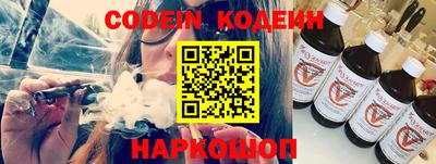 спиды Сланцы