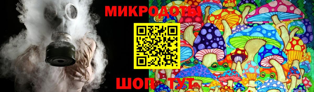 Галлюциногенные грибы ЛСД Орск